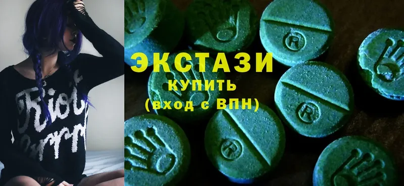 Ecstasy mix  как найти закладки  MEGA зеркало  Улан-Удэ 