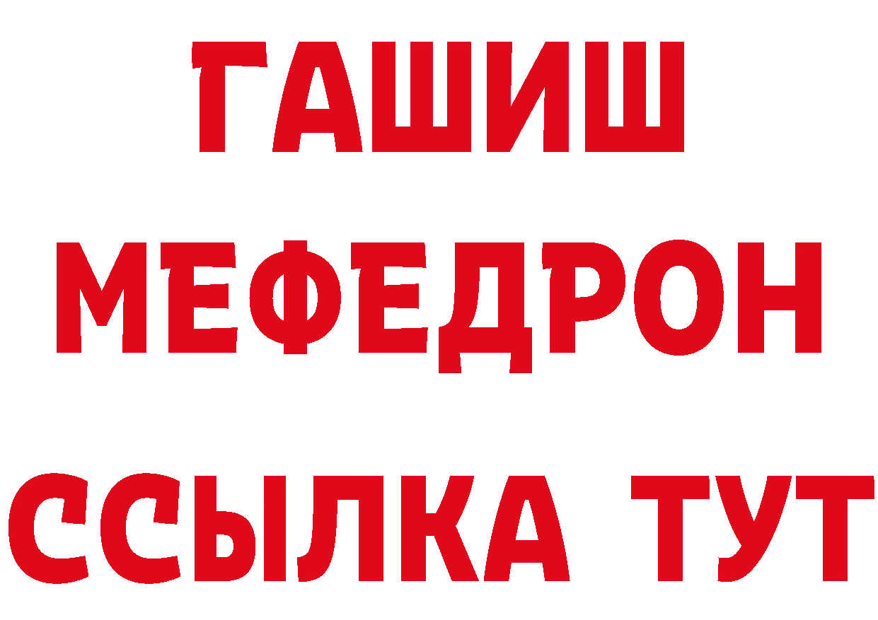 БУТИРАТ оксибутират как зайти это блэк спрут Улан-Удэ